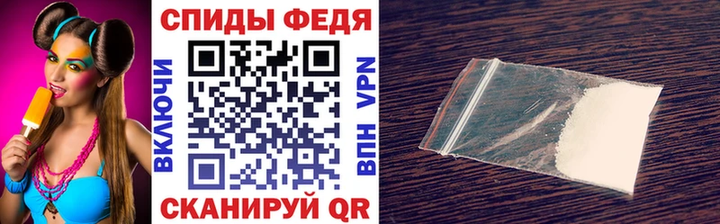 АМФЕТАМИН 98%  ссылка на мегу ССЫЛКА  маркетплейс наркотические препараты  Владимир 