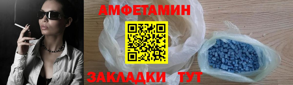 Амфетамин VHQ Владимир