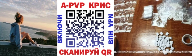 гидра маркетплейс  darknet клад  Alpha PVP крисы CK  Владимир 