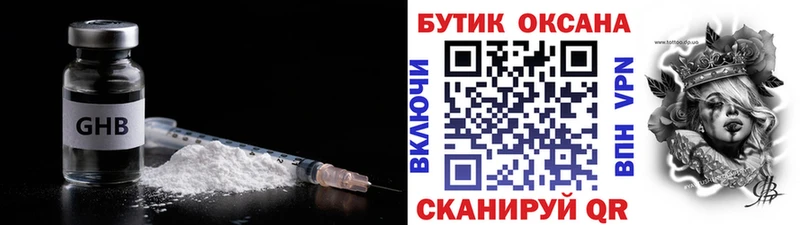Бутират вода Владимир