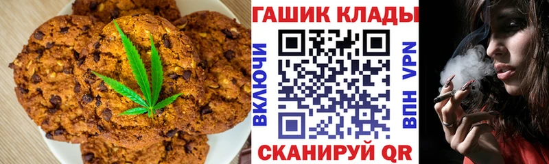 Canna-Cookies марихуана  Владимир 