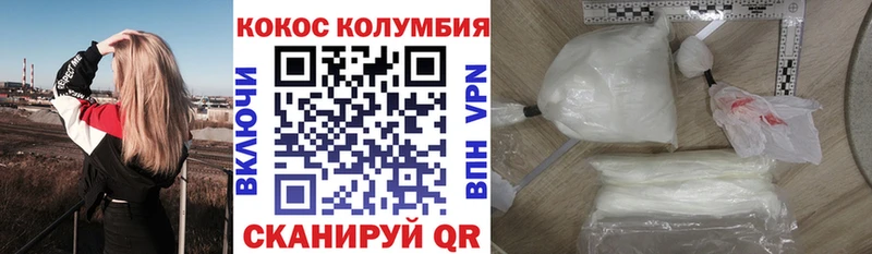 где найти наркотики  Владимир  COCAIN Fish Scale 