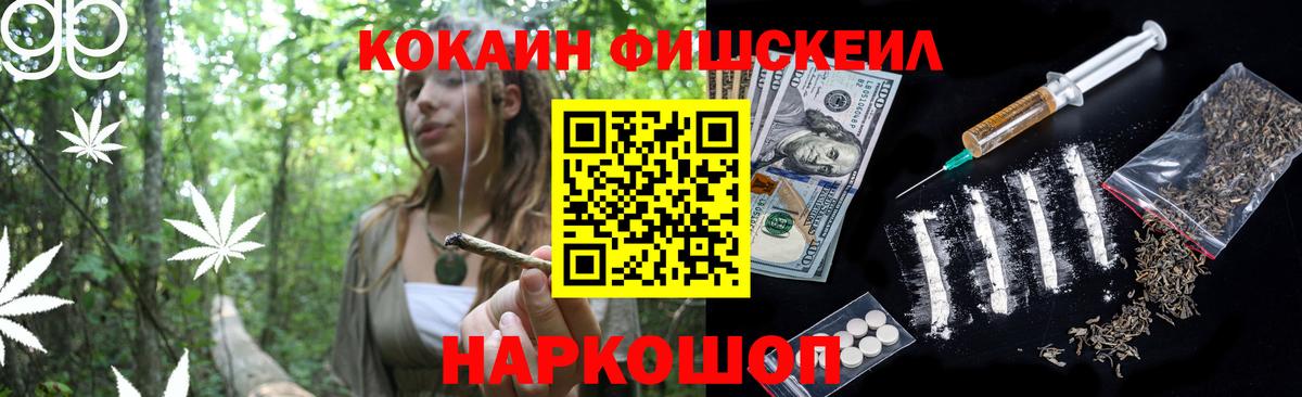 Владимир  COCAIN VHQ  COCAIN  Cocaine 99%  Вход с VPN 