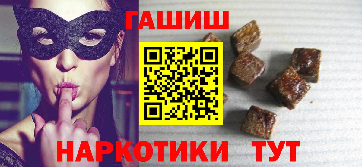 ГАШИШ Изолятор  хочу   ГАШ  Владимир  Вход с VPN 