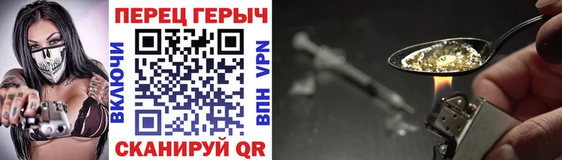Героин Heroin  Владимир 