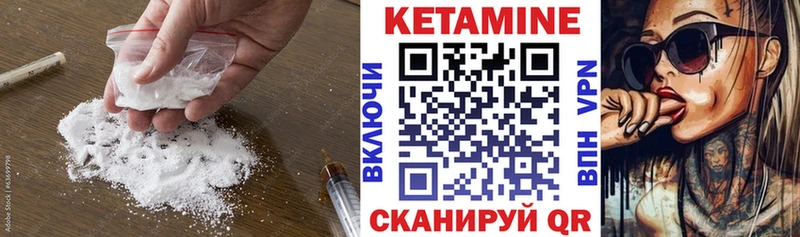 Кетамин VHQ  мега вход  Владимир 