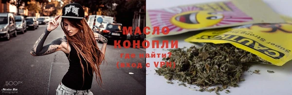 дистиллят марихуана Майский