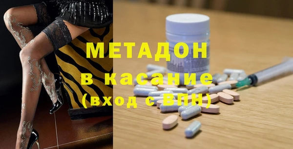 дистиллят марихуана Майский