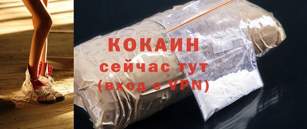 метамфетамин Магадан