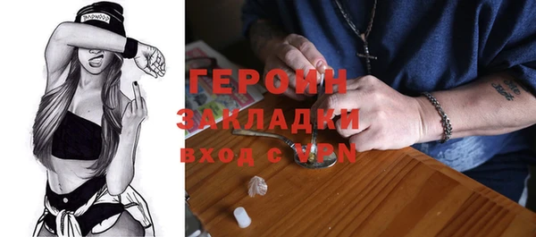 метамфетамин Магадан