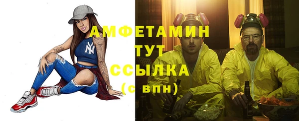 дистиллят марихуана Майский
