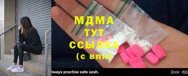 мефедрон Магас