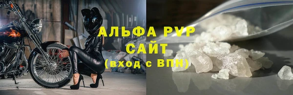 шишки Лиски