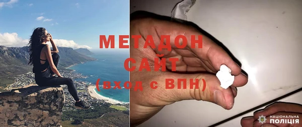дистиллят марихуана Майский