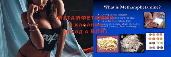 дистиллят марихуана Майский