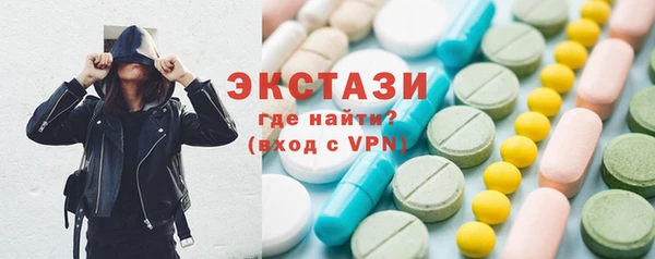 дистиллят марихуана Майский
