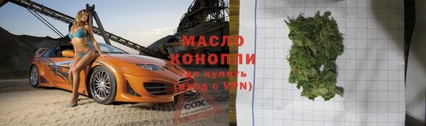 мефедрон Магас