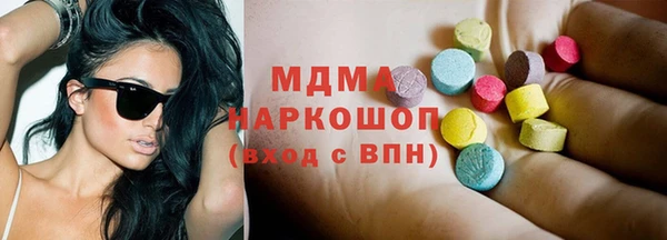метамфетамин Магадан