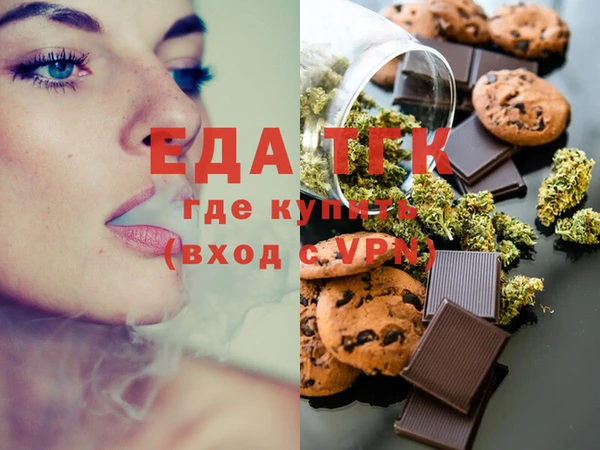 метамфетамин Магадан