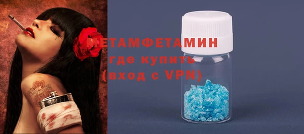 метамфетамин Магадан