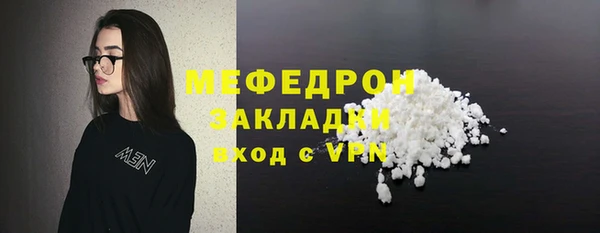 гашик Лихославль