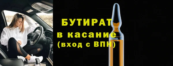 метамфетамин Магадан