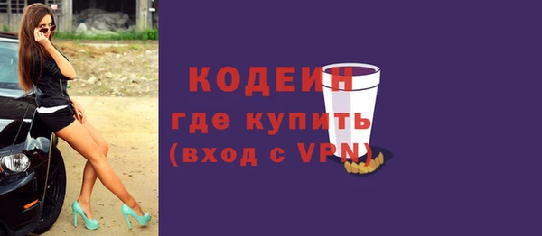 метамфетамин Магадан