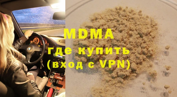 дистиллят марихуана Майский