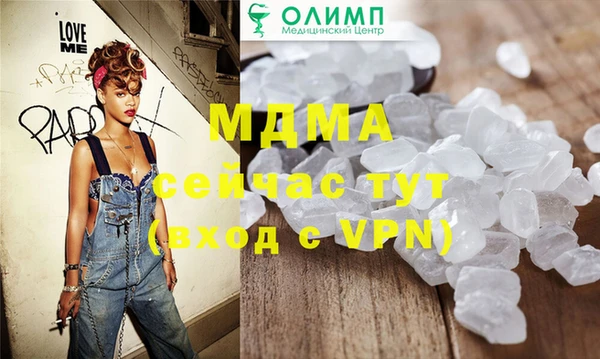 дистиллят марихуана Майский