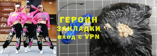 дистиллят марихуана Майский