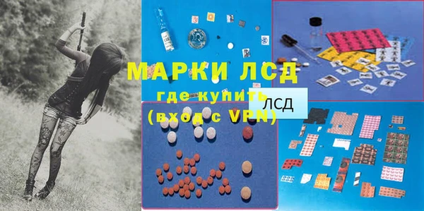 дистиллят марихуана Майский