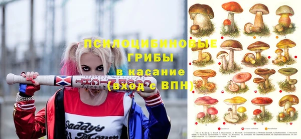 метамфетамин Магадан