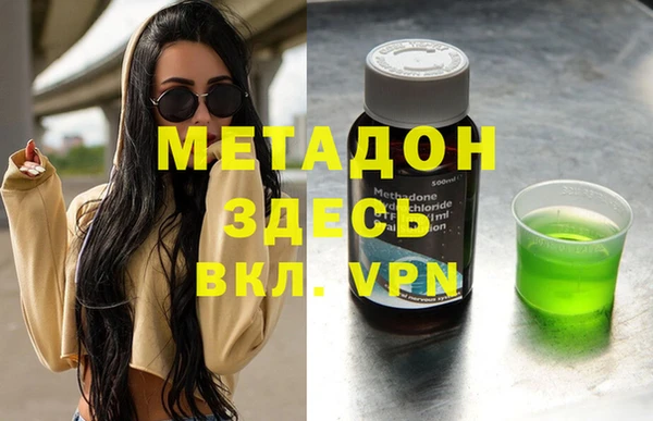 мефедрон Магас