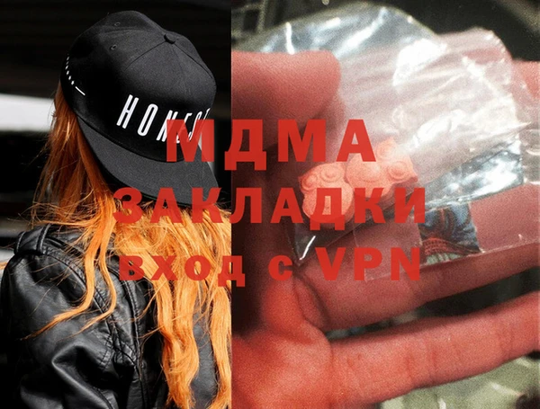 мефедрон Магас