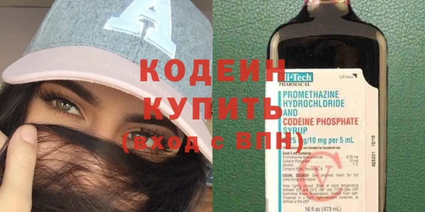 метамфетамин Магадан