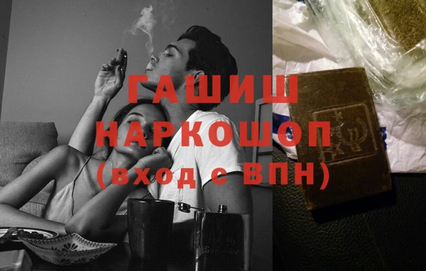 мефедрон Магас