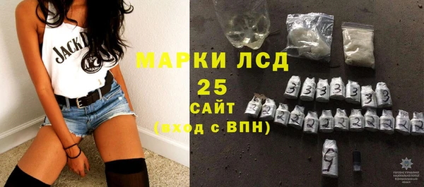 дистиллят марихуана Майский