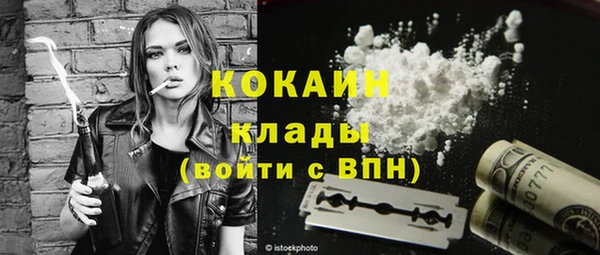 мефедрон Магас