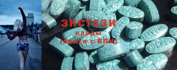 мефедрон Магас