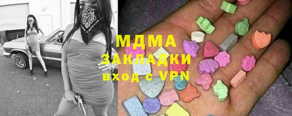 дистиллят марихуана Майский