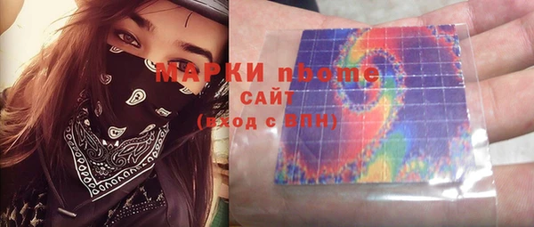 метамфетамин Магадан