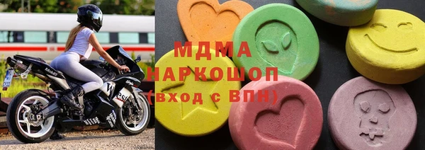 мефедрон Магас