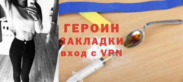дистиллят марихуана Майский
