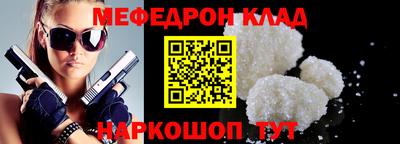МДМА Бугуруслан