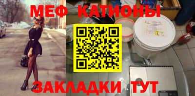 МДМА Бугуруслан