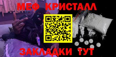 стафф Будённовск