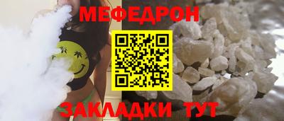 МДМА Бугуруслан