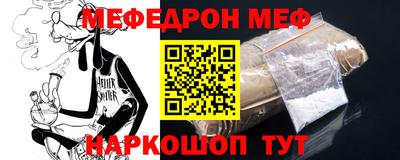 МДМА Бугуруслан