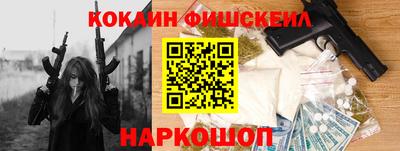 МДМА Бугуруслан