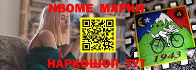 стафф Будённовск